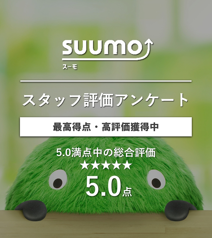 古河市リブライズお客様の声評判SUUMO